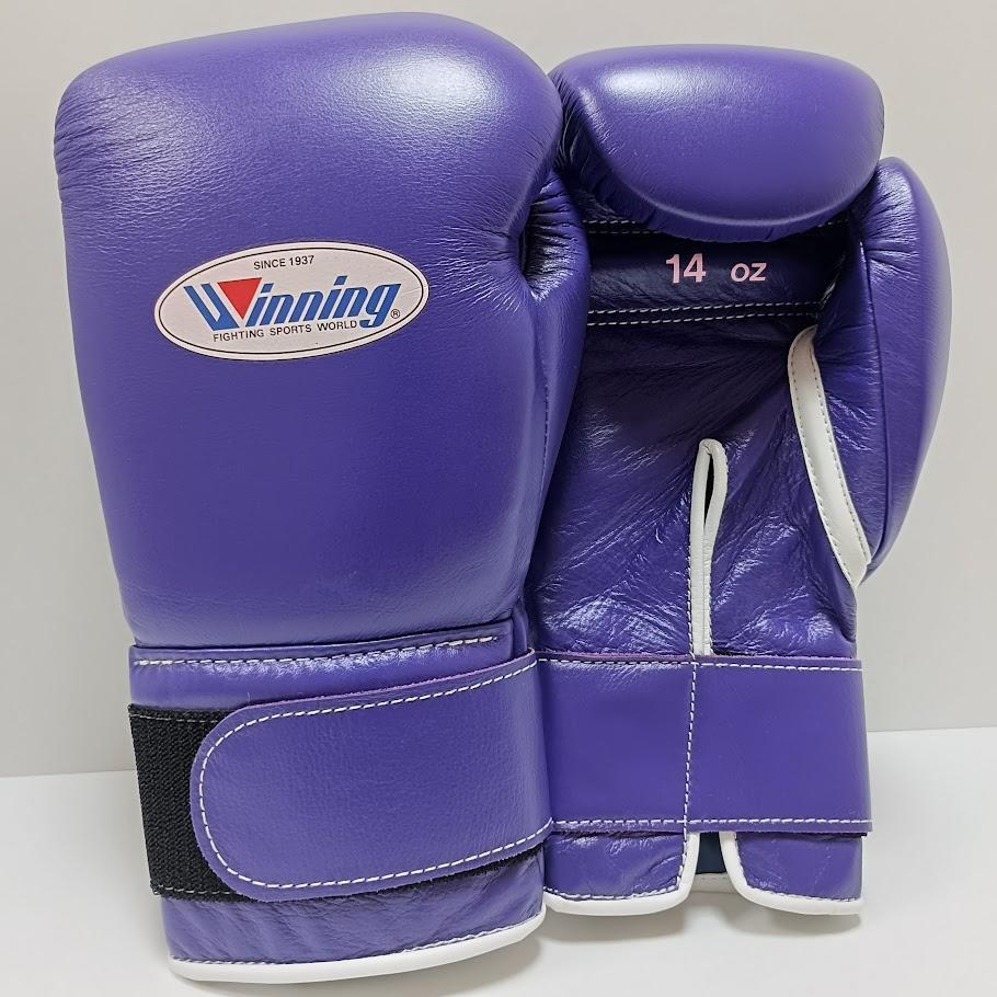 Winning Purple Leather Boxing Gloves Custom Fit Training Velcro